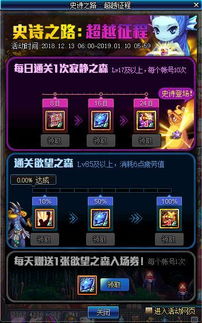 DNF安安游戏网值得逛吗？2026年核心玩家攻略/补丁/工具实测避坑指南