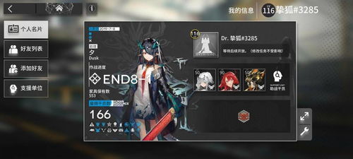 2026焚风赛季冷门道破，明日方舟危机合约高难词条搭配与干员池适配全指南