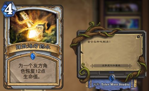 《巫师》色情卡片跟女角色对不上 因为设计师是色盲