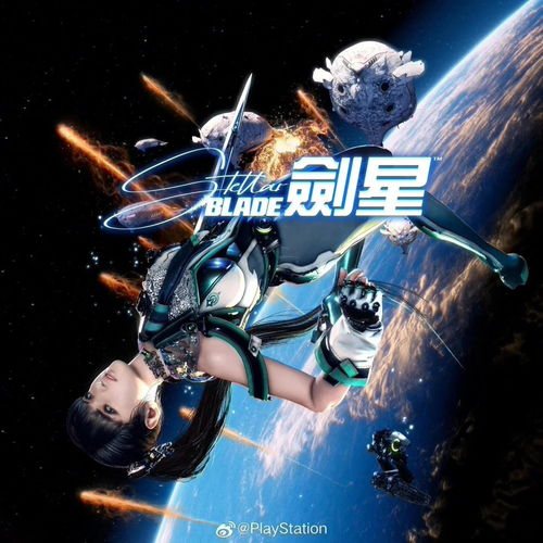 《剑星》伊芙英配确认出演《红色沙漠》可玩角色