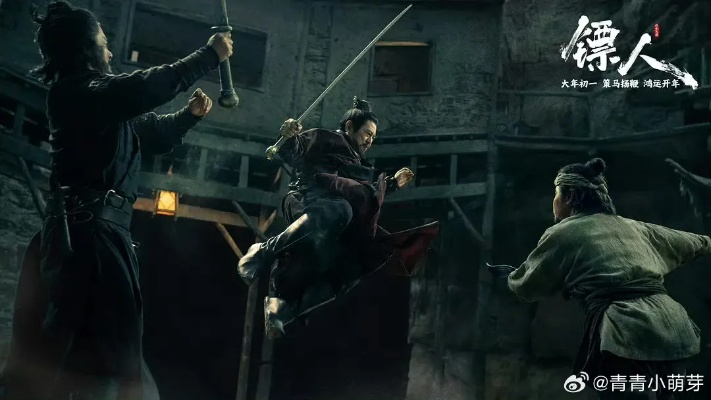 票房逆跌！《镖人》破8亿 吴京押宝武侠片成功