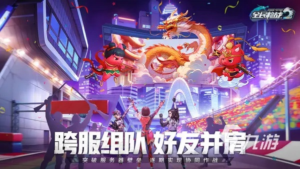 2026夏日游戏节6月6日开幕：两小时重磅新游轰炸