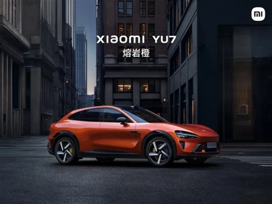 酒红质感封神！小米SU7全新赤霞红配色颜值拉满