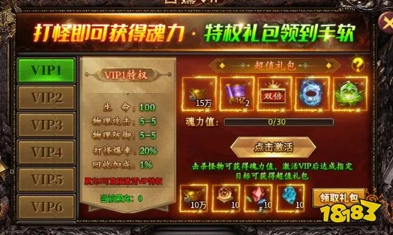 佣兵天下手游零氪也能霸服？2026最新佣兵搭配+副本速通全攻略