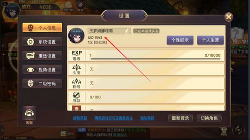 冬阳解说藏的路人局上分密码，3个被忽略的机制细节，钻石到王者通用？