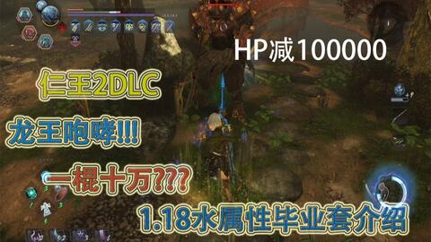 仁王3初期熔炉怨灵位置一览 仁王3初期熔炉怨灵分布