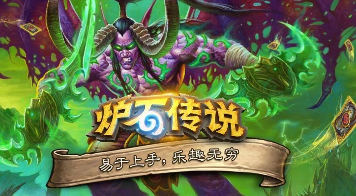 炉石传说礼包码永久 炉石传说礼包码大全2026