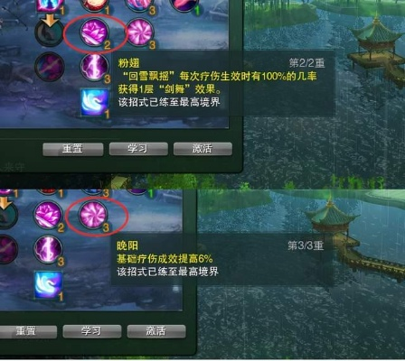 剑网3七秀经脉怎么点？2026冰心/云裳PVE/PVP配点+避坑全指南