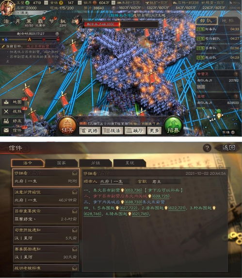 SLG×RTS《王于兴师》亮相Steam2月新品节！预抽卡活动已开启