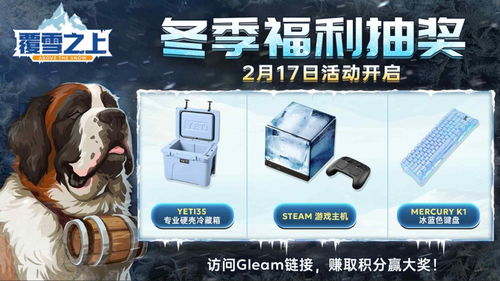 波兰独游新秀？复古叙事经营《覆雪之上》Steam新品节Demo公开