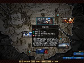 2026DNF死亡之塔称号全解析，专属/通用款怎么选？附毕业搭配攻略