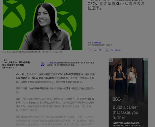 斯宾塞和邦德推动的“万物皆Xbox”战略大失败 即便Xbox内部也没人喜欢