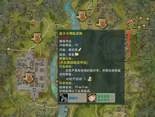 忘忧谷怎么玩爽？隐藏任务触发、风物收集、声望速刷全硬核攻略