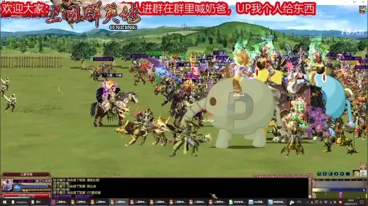 三国群英传Online怀旧服独家实战攻略，7天速成硬核号、国战称霸全解析