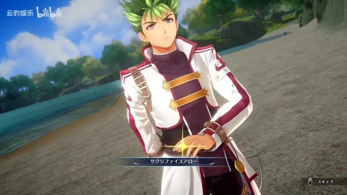 17秒预热视频 《空之轨迹 the 2nd》全新画面曝光