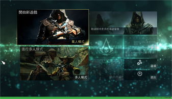 官宣!《刺客信条》黑旗/起源核心回归 执掌系列未来