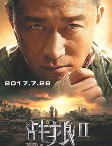 票房逆跌！《镖人》破8亿 吴京押宝武侠片成功