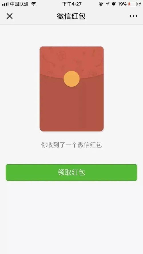 你今天领红包没?多少钱!腾讯开工红包每人400元