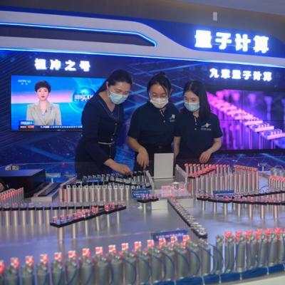 中国首款自主量子计算机操作系统 本源司南开放线上下载