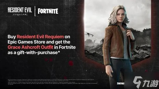《生化危机9：安魂曲》官宣Epic独占内容！买游戏送大热游戏皮肤