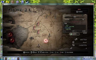 仁王3山县昌景怎么打 仁王3山县昌景打法流程