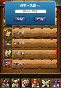 我叫mt最新兑换码 我叫mt兑换码长期有效汇总2026