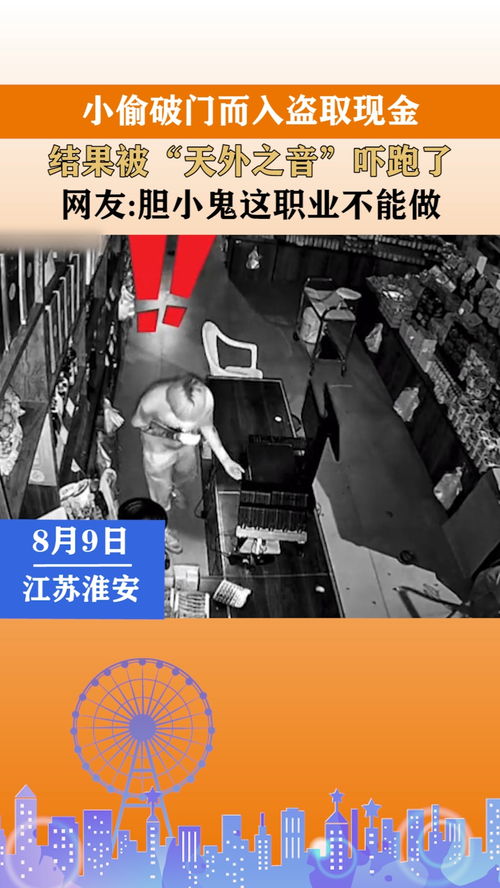 小偷破门而入电脑店偷走三张显卡：价值近10万元！
