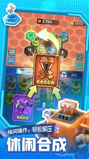 走开外星人最新兑换码 走开外星人兑换码长期有效汇总2026