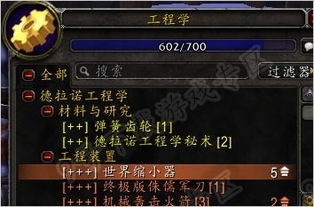 2026怀旧服必看，巨龙之魂全BOSS开荒攻略+隐藏掉落与成就解锁秘籍