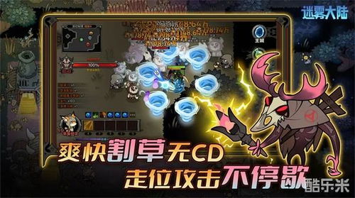 迷雾谍影深度攻略，新手避坑、核心线索拆解+鲜为人知的3种隐藏结局触发法