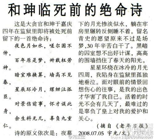 燕云十六声纪水云怎么结交 纪水云对话攻略