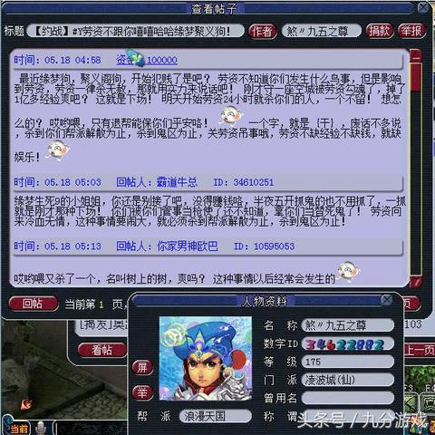 梦幻西游地煞星全类型拆解，平民队从抢星到通关，拿满奖励的实战秘籍