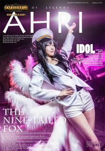 LOL真人赛道全拆解，职业选手/陪玩/COSER，普通人如何精准入局？