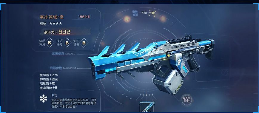 2026年游戏武器装备库深度拆解，如何精准匹配场景选到专属神装？