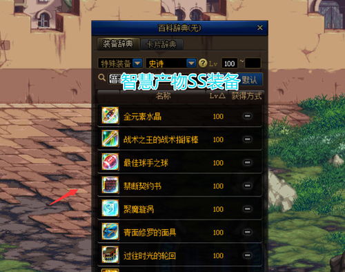 鬼武士类型全拆解，3大核心流派+2026年热门玩法适配，秒变战场强者