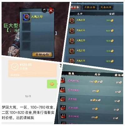 2026天翼之链怀旧服必看，职业强度排行、剧情补全、搬砖/副本避坑全解析