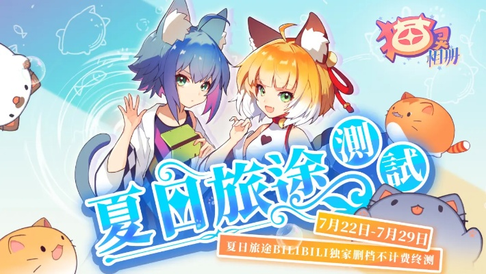 B站UP主97%好评系列《迷途猫》正统续作！1人手绘千种猫猫世界！《迷途猫的魔法冒险》Demo参加新品节！