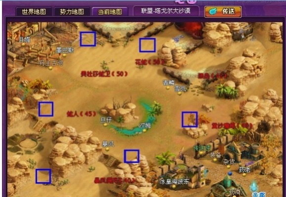 2026落霞岛独家攻略，新手刷怪升级速通，隐藏BOSS/资源点/任务避坑全指南