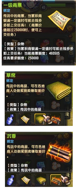 QQ仙灵跑商全类型拆解，暗线速刷+新手避坑，2026年高效刷金指南