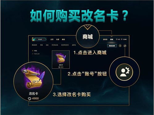 LOL维护公告怎么读？5类类型+热门需求速解，补偿/开服全掌握