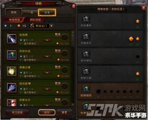 2026斗战神玉狐怎么玩？冷门召唤流秒伤破亿+全流派PVE/PVP毕业攻略