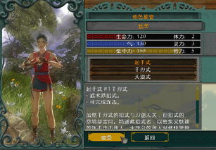 翡翠帝国鲜为人知的终极攻略，新手速通build+隐藏剧情解锁全解析