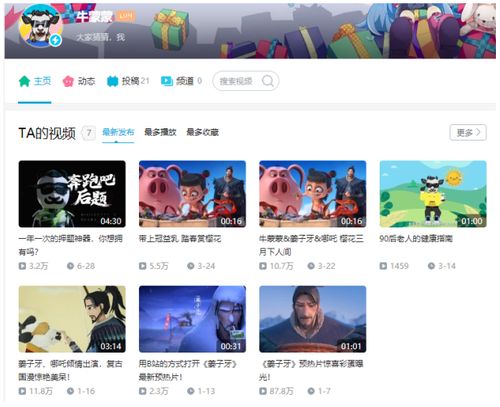 独家拆解，丫丫小尖脸变圆脸背后，虚拟IP圈粉的核心逻辑与技术路径