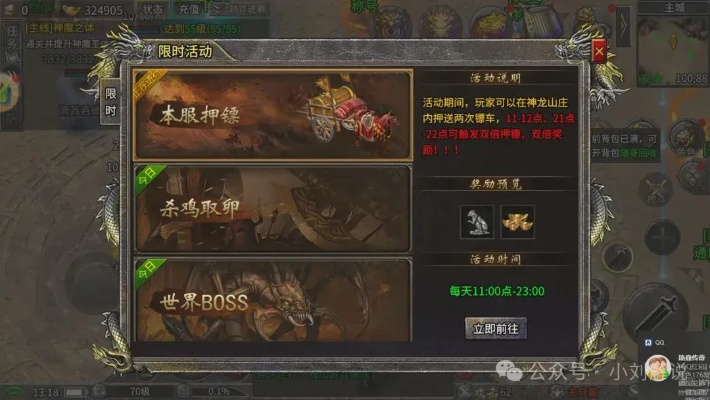 2026超变合击传奇全攻略，合击搭配、打金搬砖避坑及热门服筛选