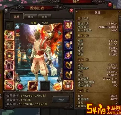 斗战神选什么职业最香？2026新手/搬砖/PVP/PVE全场景适配指南