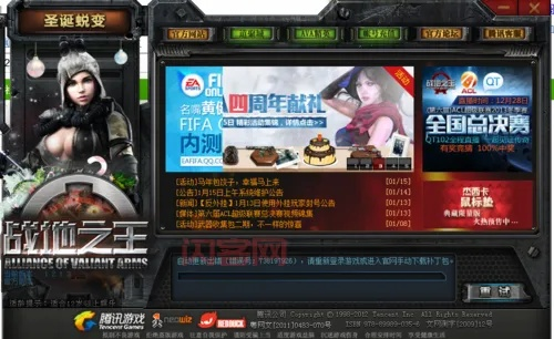 战地之王体验服怎么玩？资格获取、福利解锁、前瞻测试全攻略（2026最新）