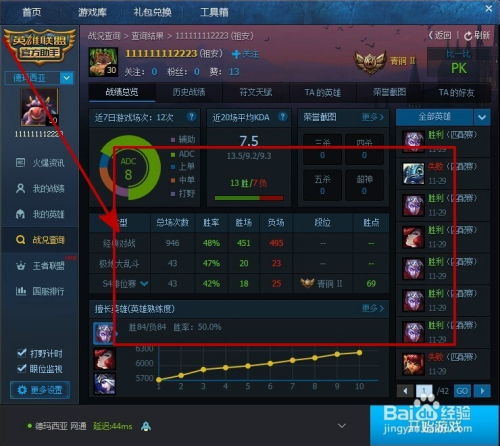 2026QQ幻想答题器深度指南，合规选型+冷门功能解锁，老玩家提分秘籍