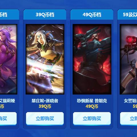 2017阿卡丽神秘商店终极攻略，如何稳拿低折扣？必入皮肤+隐藏技巧全揭秘