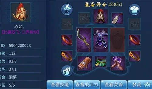 2026倩女幽魂甲士，3大流派含冷门buff流+副本/PVP核心玩法全拆解