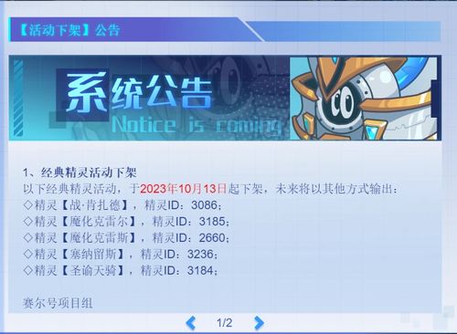 腾讯5月15日游戏发布会硬核指南，必抢测试资格的新游、经典IP续作+AI黑科技全解析